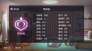 【汉化h游戏美少女游戏下载|VIP】性转契约与痴汉少女 中文版【2.1G】