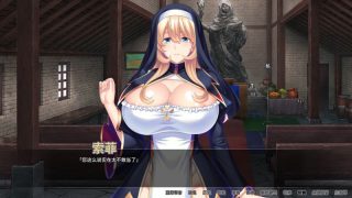 【汉化h游戏美少女游戏下载|VIP】修女索菲的秘密花园 中文版【780M】