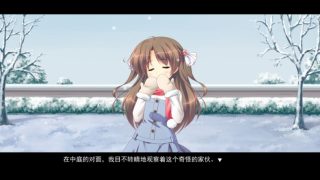 【汉化h游戏美少女游戏下载|VIP】雪色 ~落雪云端居六花~ 汉化版【2.3G】