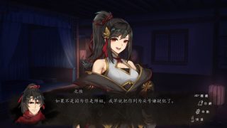 【汉化h游戏美少女游戏下载|VIP】再见断刀 中文版【2.2G】