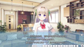 【汉化h游戏美少女游戏下载|VIP】小恶魔的诱惑！ 汉化版【1.5G】