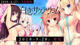 【汉化h游戏美少女游戏下载|VIP】白恋SAKURA＊GRAM 合集版 汉化版【7.6G】