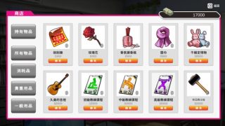 【汉化h游戏美少女游戏下载|VIP】我的同学是女优 中文版【350M】