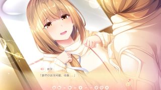 【汉化h游戏美少女游戏下载|VIP】乙女とふれあう、ひとつ屋根の下|与少女相处，同一屋檐下 汉化版【2.5G】