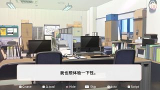 【汉化h游戏美少女游戏下载|VIP】大学助教生活 中文版【380M】