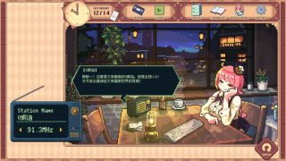 【汉化h游戏美少女游戏下载|VIP】兽娘红茶馆 中文版【2.4G】