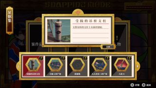 【汉化h游戏美少女游戏下载|VIP】終天教団 中文版【14.2G】