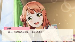 【汉化h游戏美少女游戏下载|VIP】Love Live! 虹咲学园校园偶像同好会 心动闪耀的未来蓝图 中文版【1.4G】