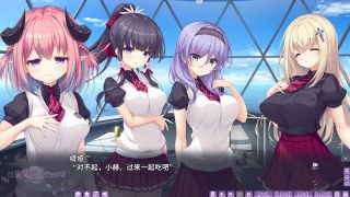【汉化h游戏美少女游戏下载|VIP】创造世界的空想理论 -goodbye world index 中文版【3.4G】