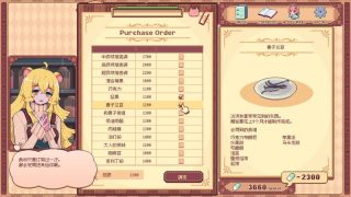 【汉化h游戏美少女游戏下载|VIP】兽娘红茶馆 中文版【2.4G】