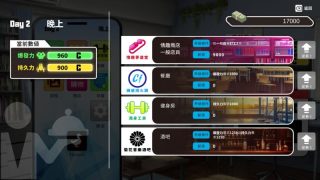 【汉化h游戏美少女游戏下载|VIP】我的同学是女优 中文版【350M】