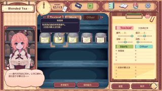 【汉化h游戏美少女游戏下载|VIP】兽娘红茶馆 中文版【2.4G】