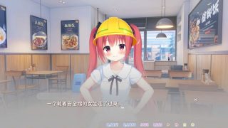 【汉化h游戏美少女游戏下载|VIP】恋爱猪脚饭 中文版【560M】