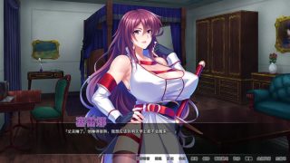 【汉化h游戏美少女游戏下载|VIP】巨乳母骑士的肉体赎罪 中文版【1G】