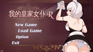 【汉化h游戏美少女游戏下载|VIP】我的皇家女仆R 中文版【200M】