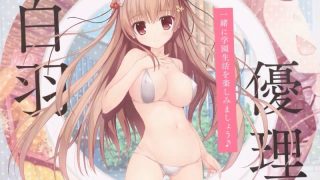 【汉化h游戏美少女游戏下载|VIP】白恋SAKURA＊GRAM 合集版 汉化版【7.6G】