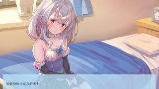 【汉化h游戏美少女游戏下载|VIP】想把心脏献给你 汉化版【350M】