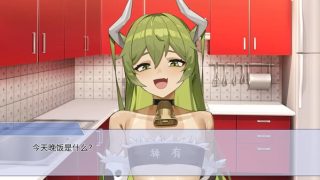 【汉化h游戏美少女游戏下载|VIP】你的牛子 中文版【450M】