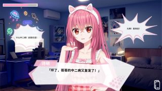 【汉化h游戏美少女游戏下载|VIP】透明的她与真实的我 中文版【5.7G】