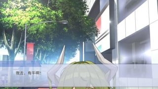 【汉化h游戏美少女游戏下载|VIP】你的牛子 中文版【450M】