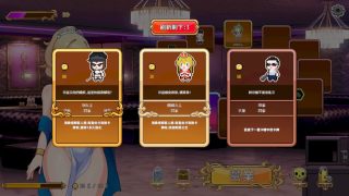 【汉化h游戏美少女游戏下载|VIP】双面夜孃 中文版【685M】