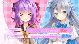 【汉化h游戏美少女游戏下载|VIP】谎言系列人气投票纪念SS 汉化版【250M】