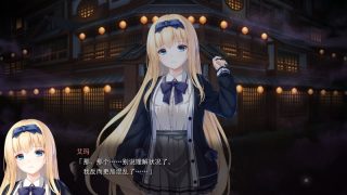 【汉化h游戏美少女游戏下载|VIP】废村少女 外传 ～娇络梦现～ 汉化版【1.5G】