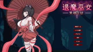 【汉化h游戏美少女游戏下载|VIP】退魔巫女-异种淫狱 中文版【50M】