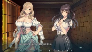 【汉化h游戏美少女游戏下载|VIP】异世界缘交 中文版【950M】