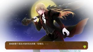 【汉化h游戏美少女游戏下载|VIP】宝石夜乐园 汉化版【4.3G】