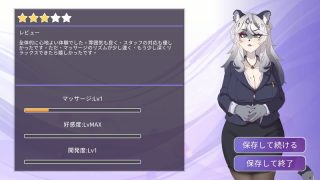 【汉化h游戏美少女游戏下载|VIP】与雪豹人妻的性感按摩 中文版【150M】