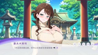 【汉化h游戏美少女游戏下载|VIP】孕于神意 中文版【360M】