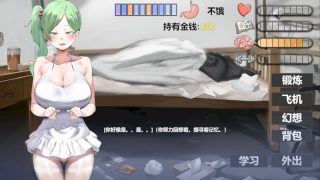 【汉化h游戏美少女游戏下载|VIP】我又幻想了 中文版【1.9G】