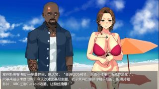 【汉化h游戏美少女游戏下载|VIP】Wife Swap（夫妻交换调教） 中文版【460M】