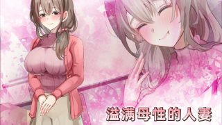 【汉化h游戏美少女游戏下载|VIP】女性专属风俗～秘密项目的潮吹放题～ 中文版【450M】