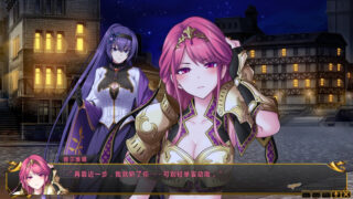 【汉化h游戏美少女游戏下载|VIP】万千定数孤注破晓之刻 AI汉化版【7.6G】