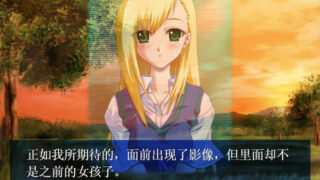 【汉化h游戏美少女游戏下载|VIP】夏日共鸣 汉化版【2.6M】