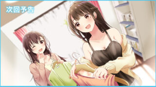 【汉化h游戏美少女游戏下载|VIP】爱之吻2 AI汉化版【3.6G】