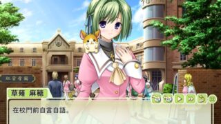 【汉化h游戏美少女游戏下载|VIP】School·Love！～微风的和弦～ AI汉化版【1.2G】