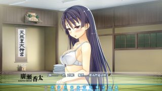 【汉化h游戏美少女游戏下载|VIP】恋仲 -小田舍的初恋x中出性福生活|こいなか-小田舎で初恋x中出しセクシャルライフ 汉化版【3G】