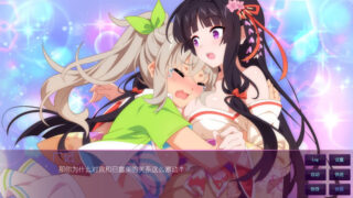 【汉化h游戏美少女游戏下载|VIP】樱花魅魔10|Sakura Succubus 10 中文版【280M】