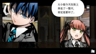 【汉化h游戏美少女游戏下载|VIP】圣灵家族 Rinato【2.2G】