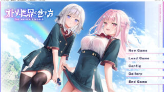 【汉化h游戏美少女游戏下载|VIP】少女世界的生存之道 汉化版【7.6G】