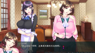 【汉化h游戏美少女游戏下载|VIP】蠢牝～淫荡滴落～ AI翻译版【2.4G】