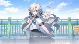 【汉化h游戏美少女游戏下载|VIP】Virtual Ties 〜ヰ世界情緒夢想曲〜／虚拟心链 〜异世界情绪梦想曲〜