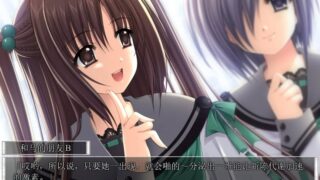 【汉化h游戏美少女游戏下载|VIP】我们没有翅膀 汉化版【3.3G】