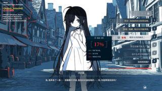 【汉化h游戏美少女游戏下载|VIP】不/存在的逐梦者：银葱之森 中文版【1G】