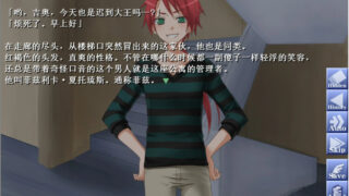 【汉化h游戏美少女游戏下载|VIP】SkyScape 中文版【360M】