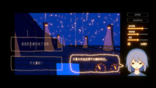 【汉化h游戏美少女游戏下载|VIP】一切都会好的！中文版【180M】