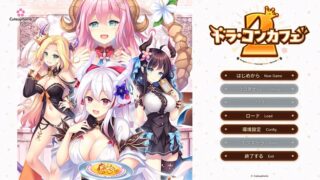 【汉化h游戏美少女游戏下载|VIP】龙娘×咖啡厅2 AI翻译版【4G】
